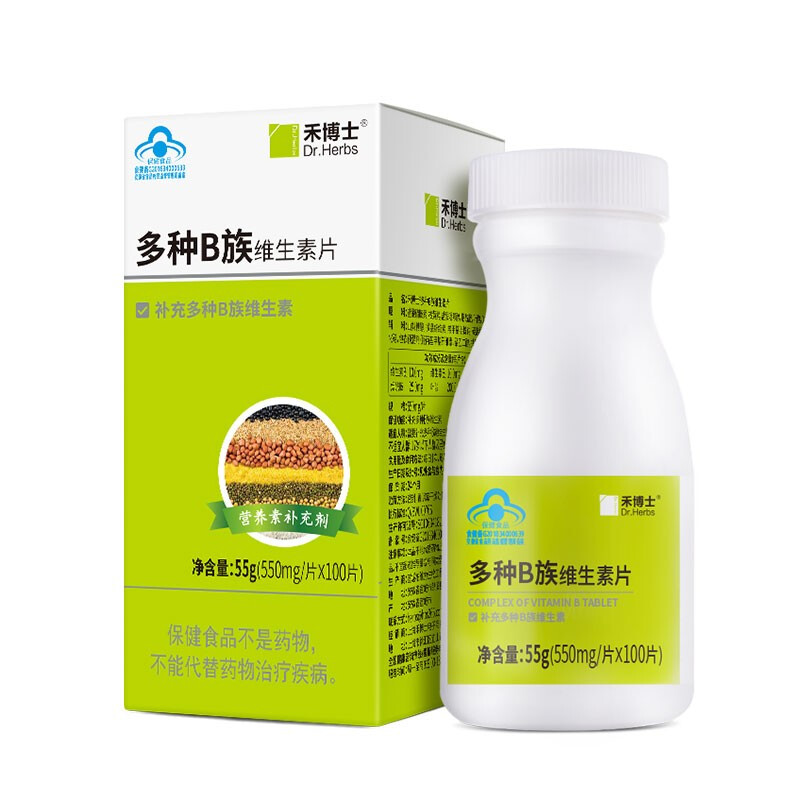 禾博士多種維生素B族片550mg*100片 補(bǔ)充多種B族b1b2b6成人男士女士復(fù)合維生素加班熬夜常備vb