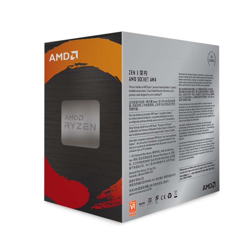 AMD 锐龙7 5700G处理器(r7)7nm 搭载Radeon Vega Graphic 8核16线程 3.8GHz 65W AM4接口 盒装CPU
