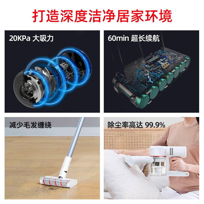 追觅V9怎么样？质量好吗？