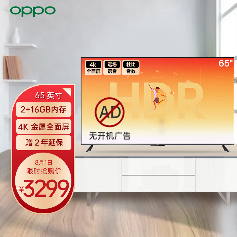 入手点评OPPOA65U1B01评价如何？讨论怎么样呢？实情爆料细节