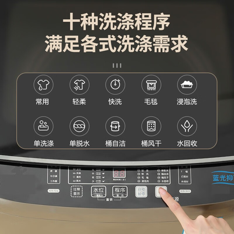 讨论解密日普洗衣机XQB80-8188优缺点分析参考，优缺点内幕透露怎么样？质量好不好？