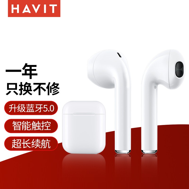 海威特（Havit）Pros真无线蓝牙耳机运动游戏耳麦小米华为等安卓苹果手机通用 白色尊享版