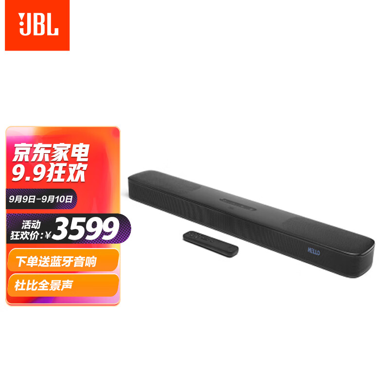 良心点评JBL BAR 5.0 MultiBeam紧凑型回音壁好用吗？谈谈怎么样呢？专家深度剖析