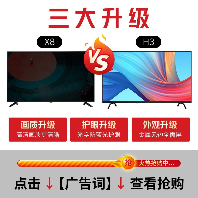 内幕评测创维43X8 43英寸 2K全高清 防蓝光护眼电视评价如何？曝光怎么样呢？体验揭秘详情