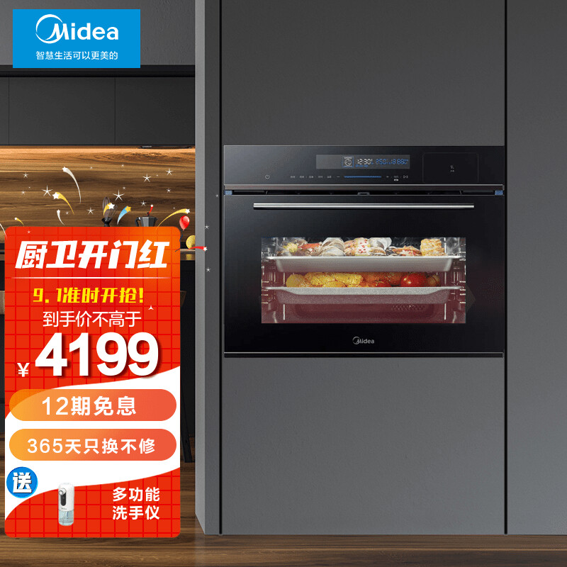 %title插图%num 【质量测评】 美的 bs5051w 评测看这里,网友为什么买完后悔,质量真的不行吗?