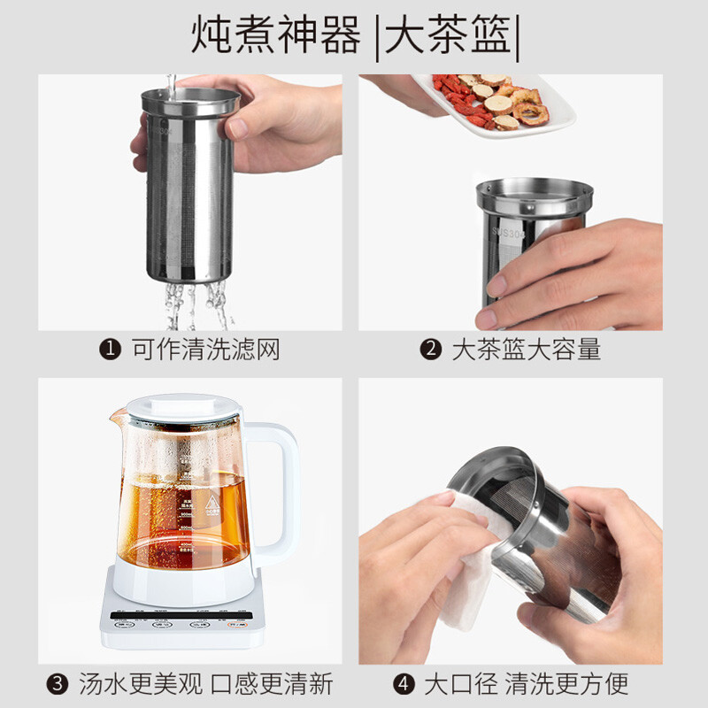 %title插图%num 九阳(Joyoung)养生壶煮茶器煮茶壶电水壶热水壶烧水壶电热水壶迷你玻璃花茶壶煎药壶K15-D11 带茶漏+蛋架