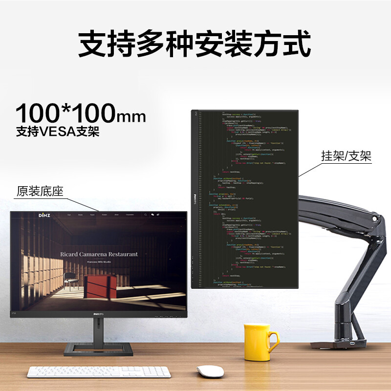 入手分析飞利浦275E1E感受分享，长期用可以吗怎么样？值得入手吗？