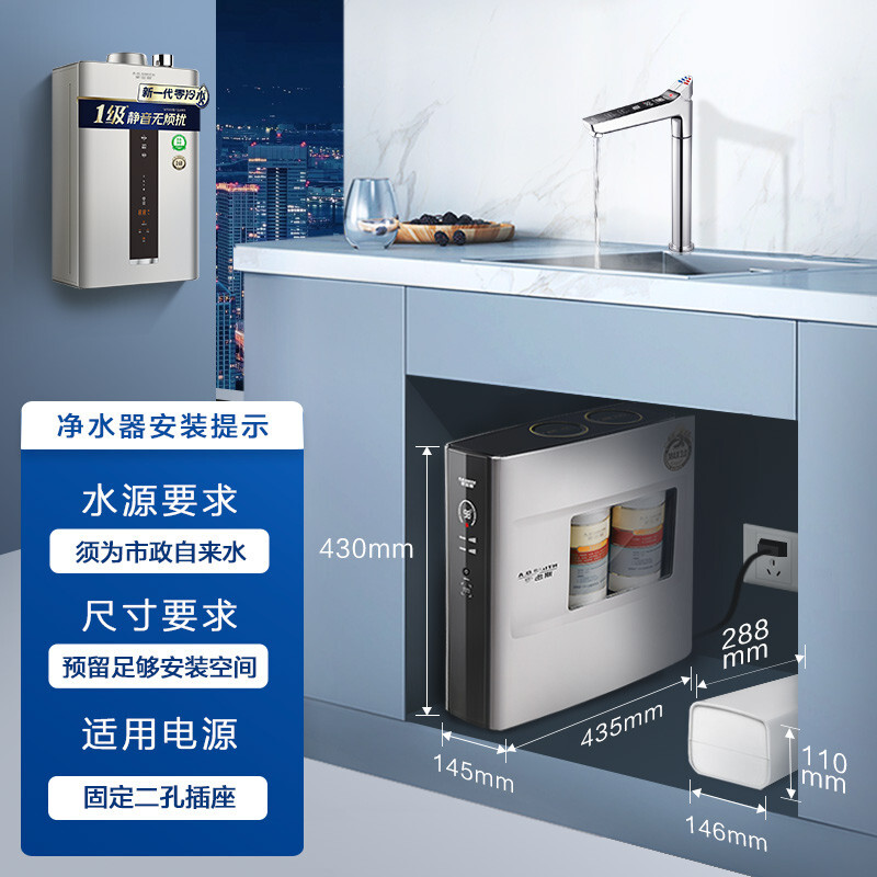 史密斯（A.O.SMITH）櫥下冷熱即飲凈水機 DR1600HF2 凈熱一體機 熱飲機 1.6升/分鐘 純水機 反滲透凈水器