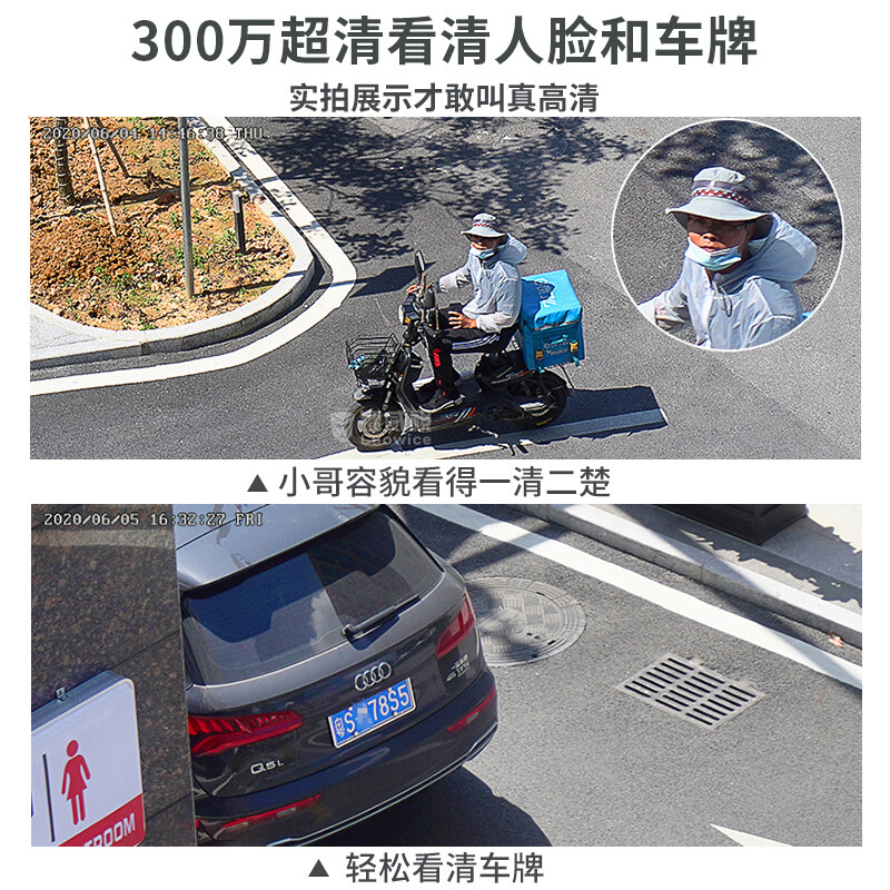 中沃4g监控摄像头插卡无需网络户外高清360度全景监控不用wifi可手机远程家用室外防水 【4G流量版】内置流量卡+无需宽带+64G 300万超清+32灯加强款+360°旋转+三年换新