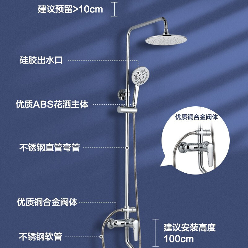 九牧 JOMOO 防烫空气能淋浴花洒套装 沐浴花洒除垢顶喷 手持莲蓬 36416-126/1B1-1