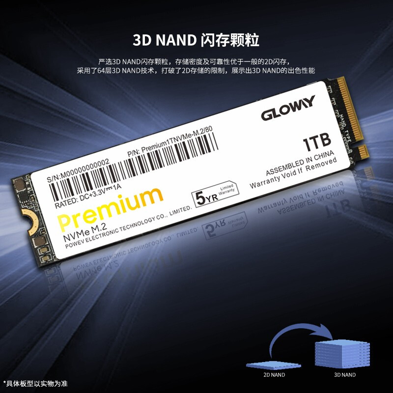 光威（Gloway）1TB SSD固态硬盘 M.2接口(NVMe协议) Premium系列-高级版/五年质保