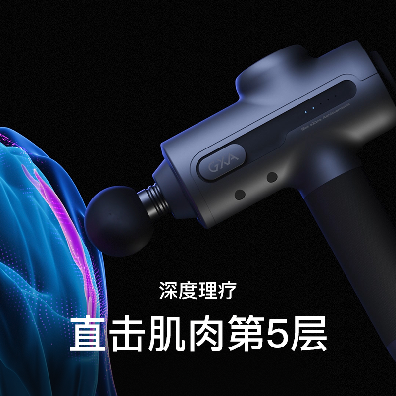 【新品上市】GXA筋膜枪N12按摩器放松肌肉深层高频震动健身器材智能液晶屏触屏运动伴侣颈膜 枪 灰影 N12旗舰版