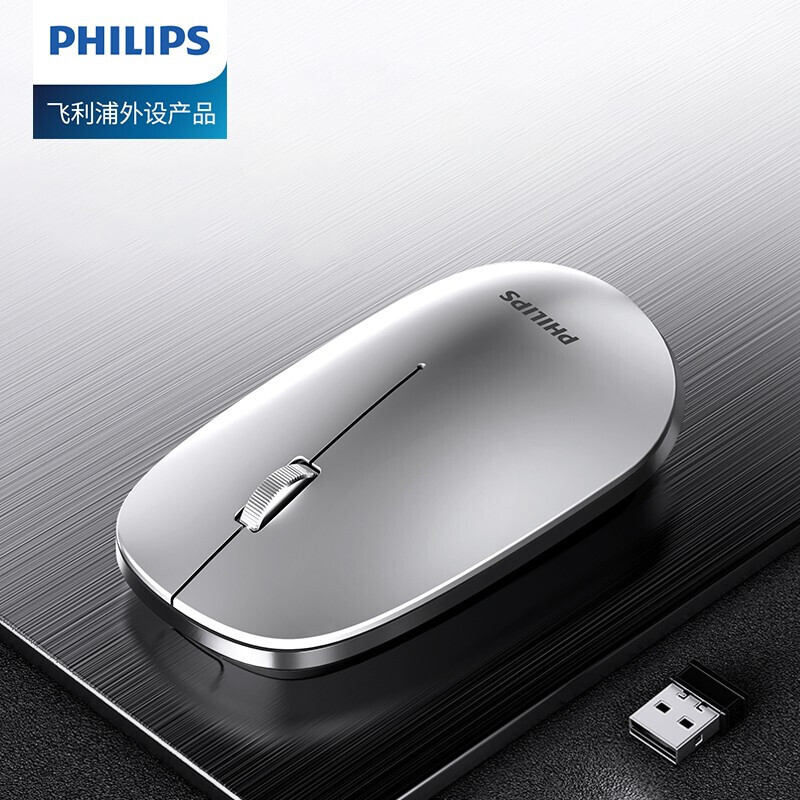 飛利浦(PHILIPS) SPK7305鼠標(biāo) 無(wú)線鼠標(biāo) 辦公鼠標(biāo) 人體工程學(xué) 筆記本電腦鼠標(biāo) 金屬灰 充電版