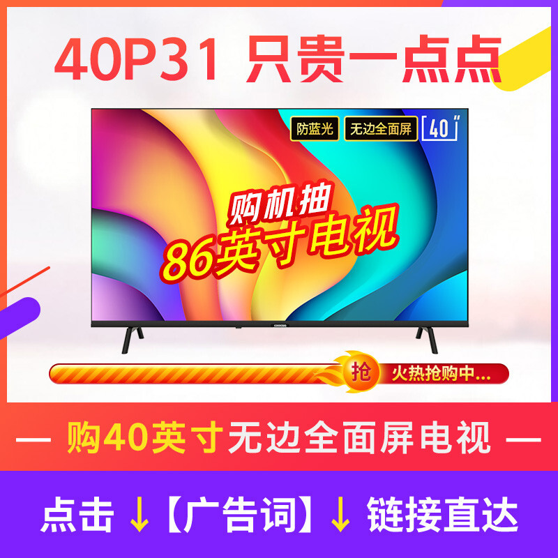 入手爆料酷开32K5C评测如何？比较怎么样呢？用户吐槽曝光