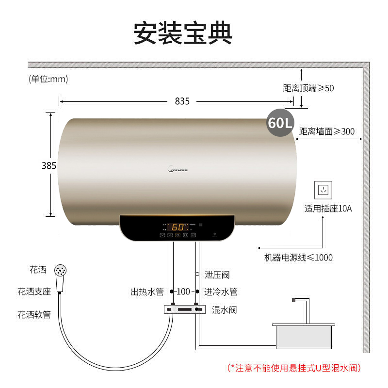 美的（Midea）60升电热水器 2200W速热健康洗 加长防电墙中温保温智能家电APP控制F60-21BA1(HY)摩卡金*