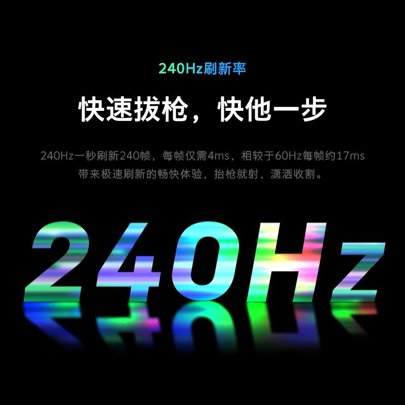 真实评测创维F27G70F显示器质量如何？对比怎么样呢？全新口碑反馈