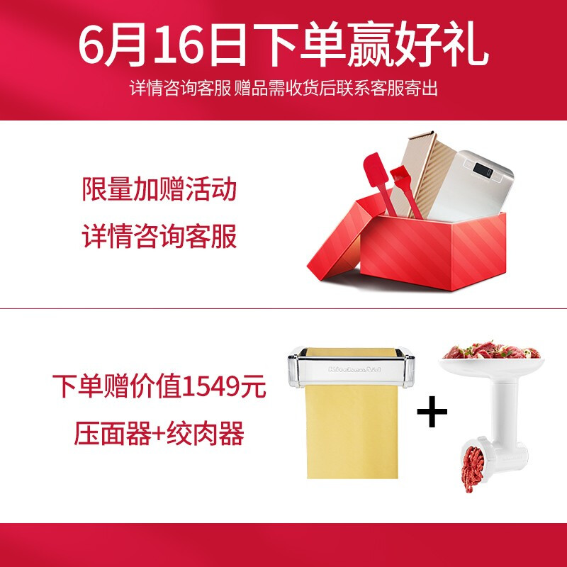 KitchenAid/凯膳怡 全自动厨师机家用抬头式5QT多功能和面搅拌揉面机美国进口125 5KSM125CWH-牛奶白