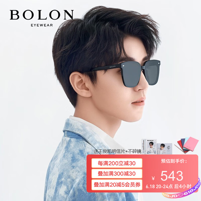 BOLON暴龙眼镜新款太阳镜王俊凯同款墨镜BL3027 C10-深灰色