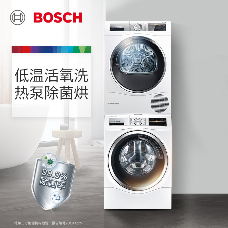 博世（BOSCH） 9+9公斤活氧除菌洗衣机 进口热泵烘干机洗烘套装WGC344B00W+WTU879H00W(附件商品仅展示)