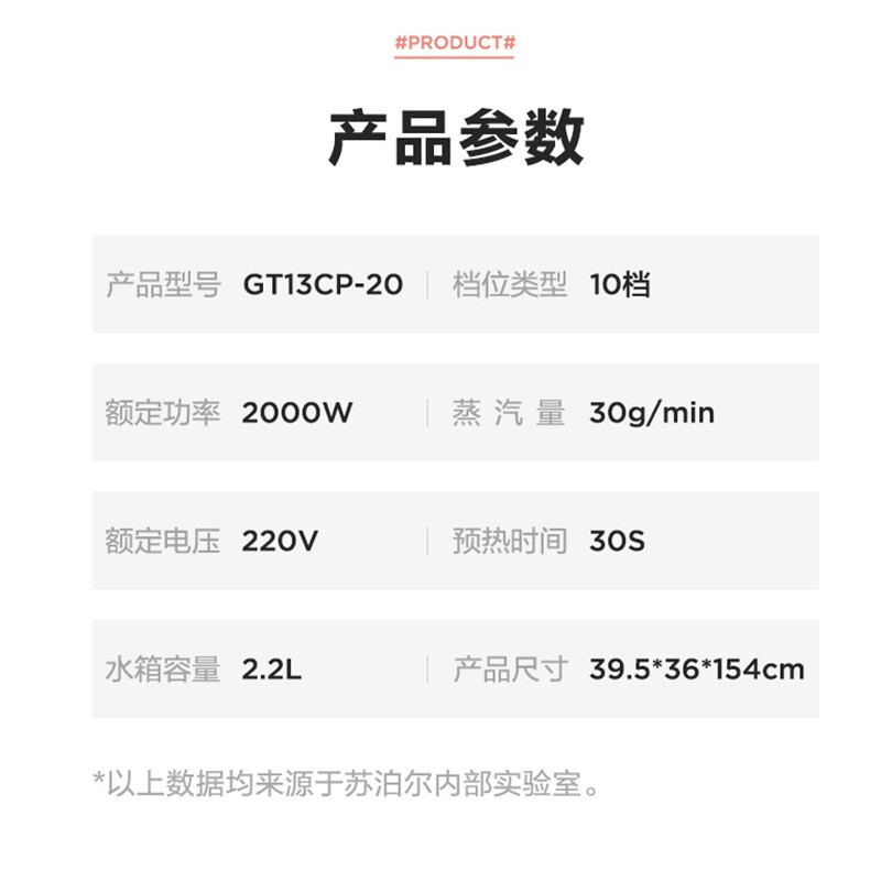 苏泊尔（SUPOR）挂烫机 蒸汽手持挂烫机熨斗家用熨衣服挂烫机电熨斗 双杆含熨衣板礼物 【旗舰款】