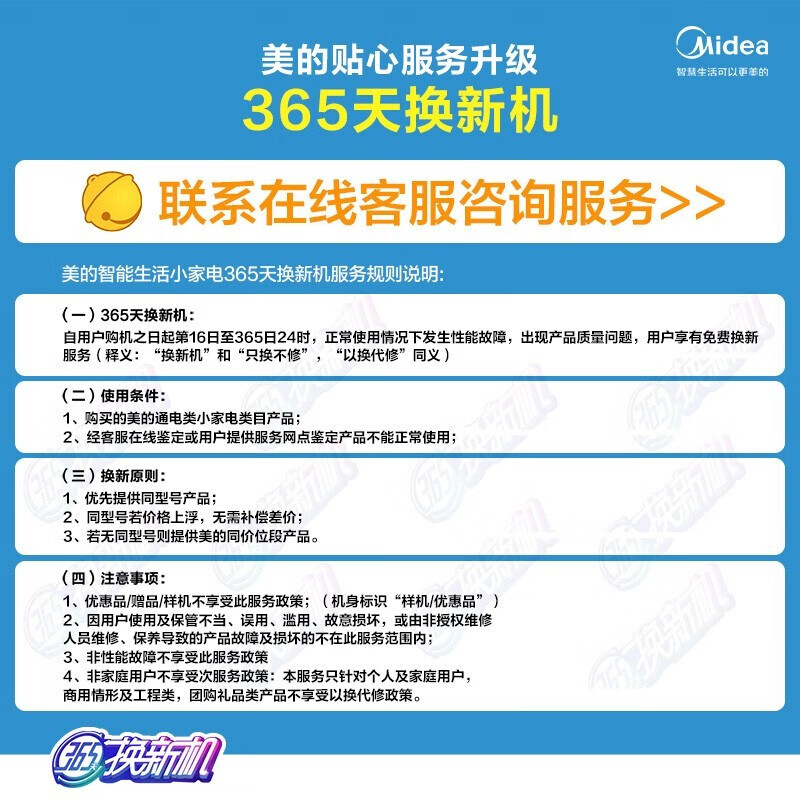 美的（Midea）智能电饭煲电饭锅3-10人家用5L大容量预约蒸煮米饭锅FB50M151