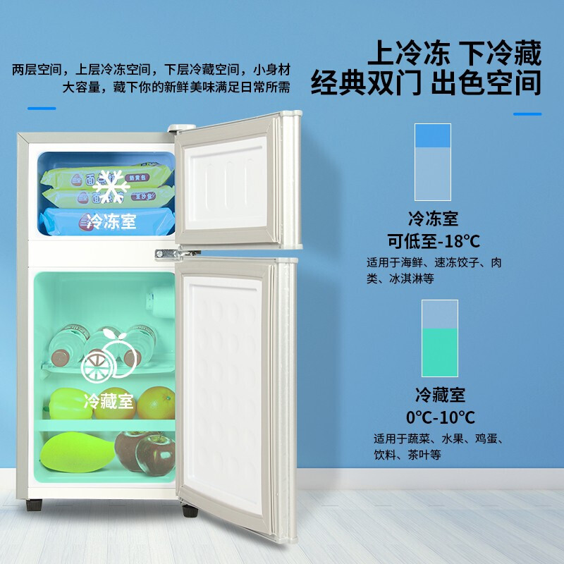 小鴨（LittleDuck）小冰箱 迷你雙門小型家用宿舍租房電冰箱 冷藏冷凍一級節(jié)能省電低噪 【三級能效】35升拉絲銀