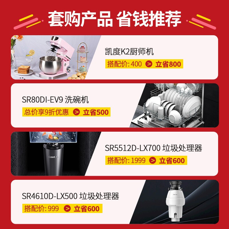 %title插图%num 【开箱解读】 凯度 SR5628DE11-GDPro和老板蒸烤一体机哪个好?测评谁是性价比之王