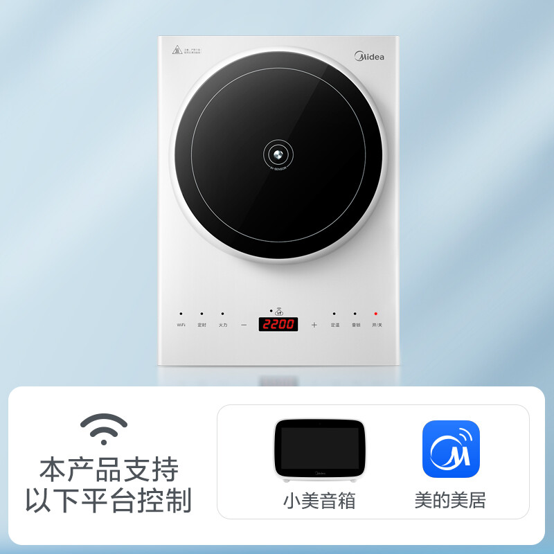  美的（Midea）電磁爐 2200W火力恒勻火電磁灶I(lǐng)H智能家電變頻芯片精準(zhǔn)控溫C22-S501（贈品質(zhì)炒鍋）