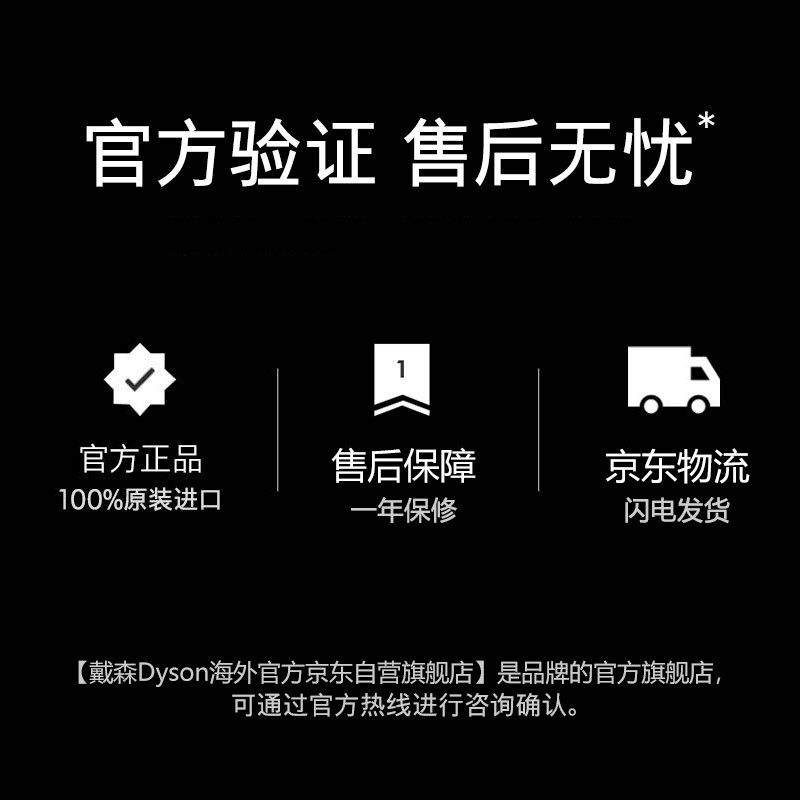 戴森Dyso 手持吸尘器V10 Absolute怎么样？质量好吗？