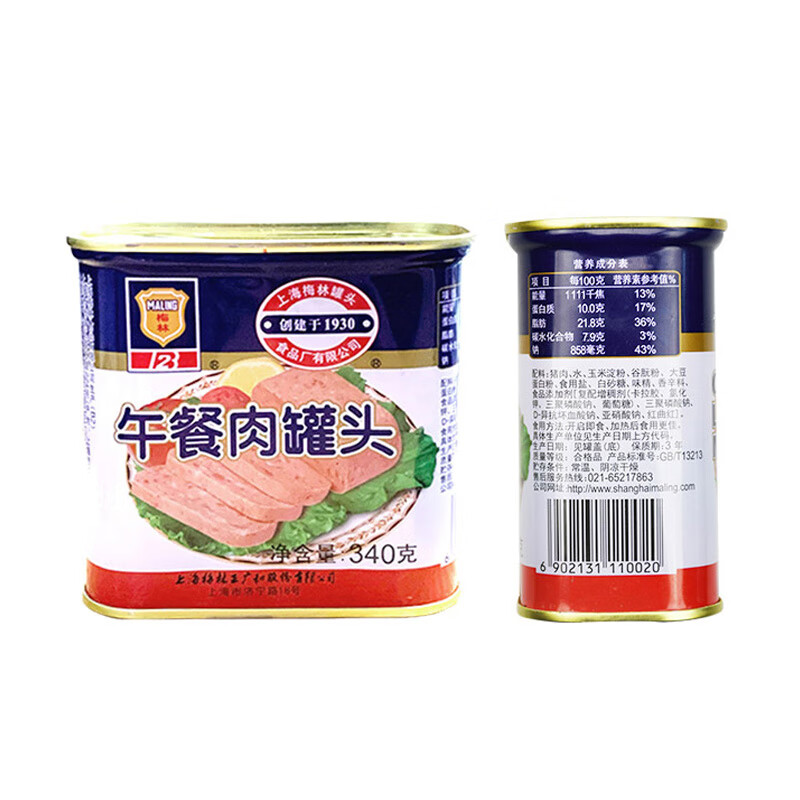 上海梅林 午餐肉罐头 泡面火锅搭档340g 中华老字号