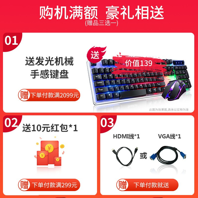 康佳KKTV顯示器電腦顯示屏IPS便攜22電競144HZ19/20/24英寸刷新率游戲液晶全面屏  【20英寸】直面 黑色