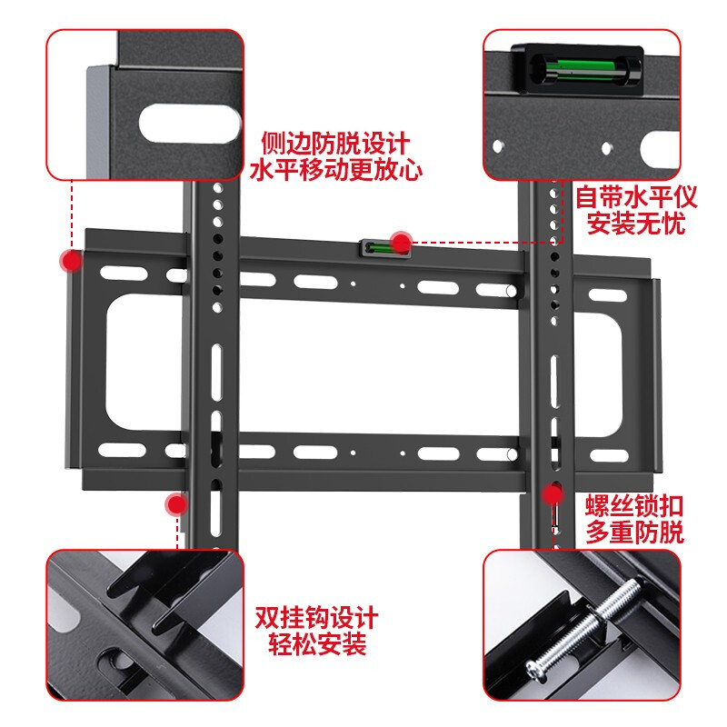 贝石 加厚(26-65英寸)电视机挂架适用于小米创维三星索尼康佳海信长虹华为荣耀智慧屏电视支架壁挂