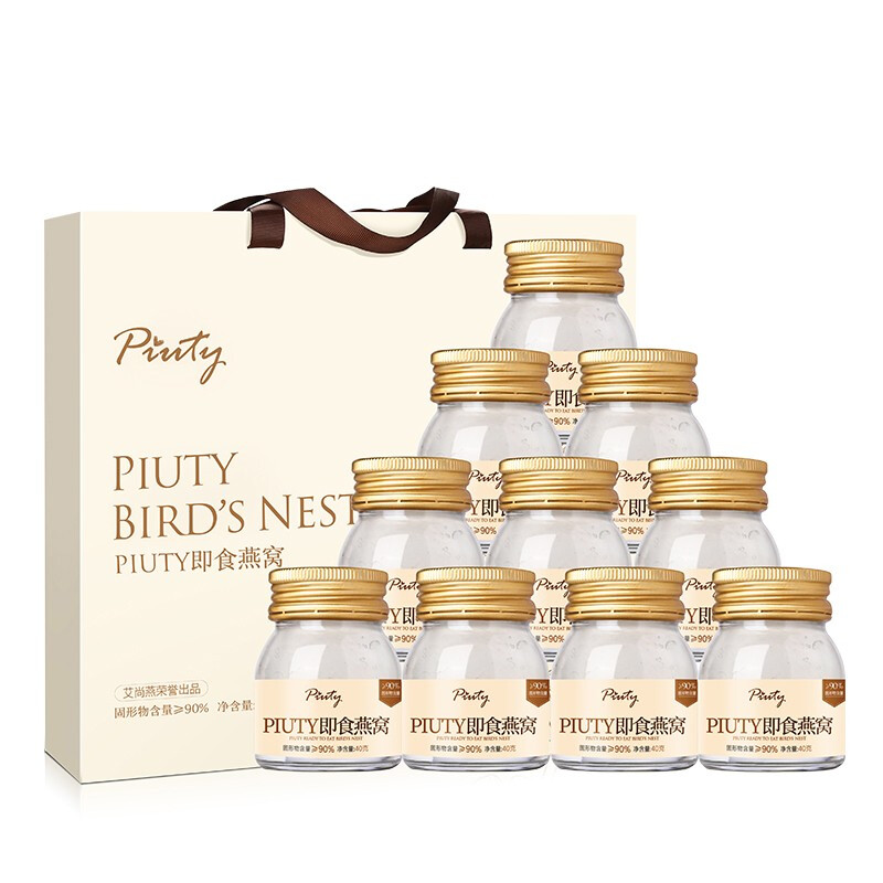 Piuty 燕窝 浓缩鲜炖即食燕窝 40g*10瓶礼盒装 3.6g燕盏炖煮孕妇营养品 艾尚燕 燕窝