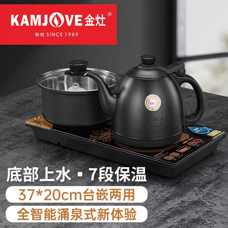 金灶（KAMJOVE）涌泉式底部全自動(dòng)上水電熱水壺 燒水壺 整套茶具恒溫電茶壺?zé)杈?H-K9