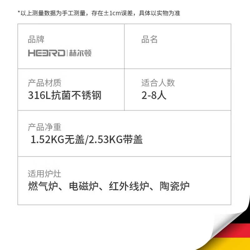 德国赫尔顿（HEERDUN）316不锈钢炒锅蜂窝纹不粘锅家用电磁炉燃气通用带盖低油烟炒菜炒锅 316不锈钢【32CM】单锅