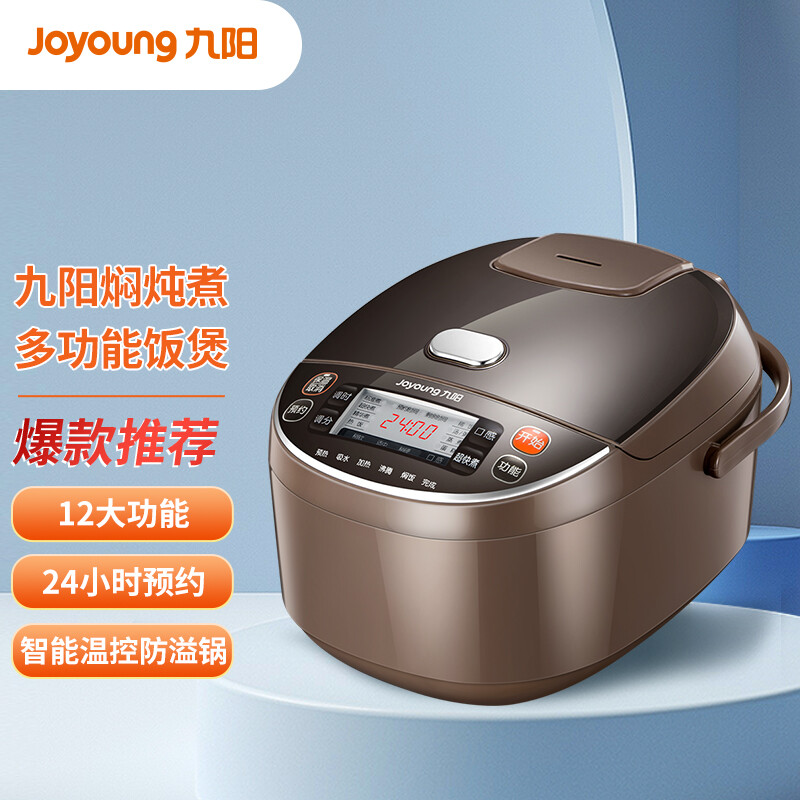 九阳（Joyoung）电饭煲 电饭锅 4L大容量 智能预约 多功能大功率 液晶显示 不粘内胆 JYF-40FS69