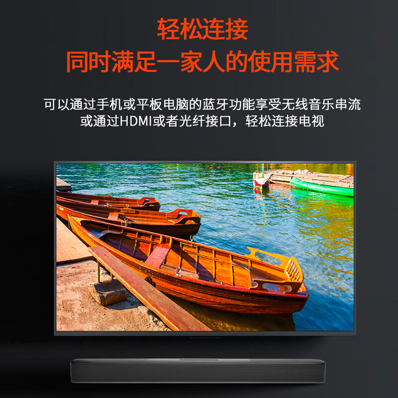 JBL BAR 5.0 MultiBeam緊湊型回音壁 電視音響 杜比全景聲 虛擬7.1.2聲道 無線家庭音箱家用 Soundbar