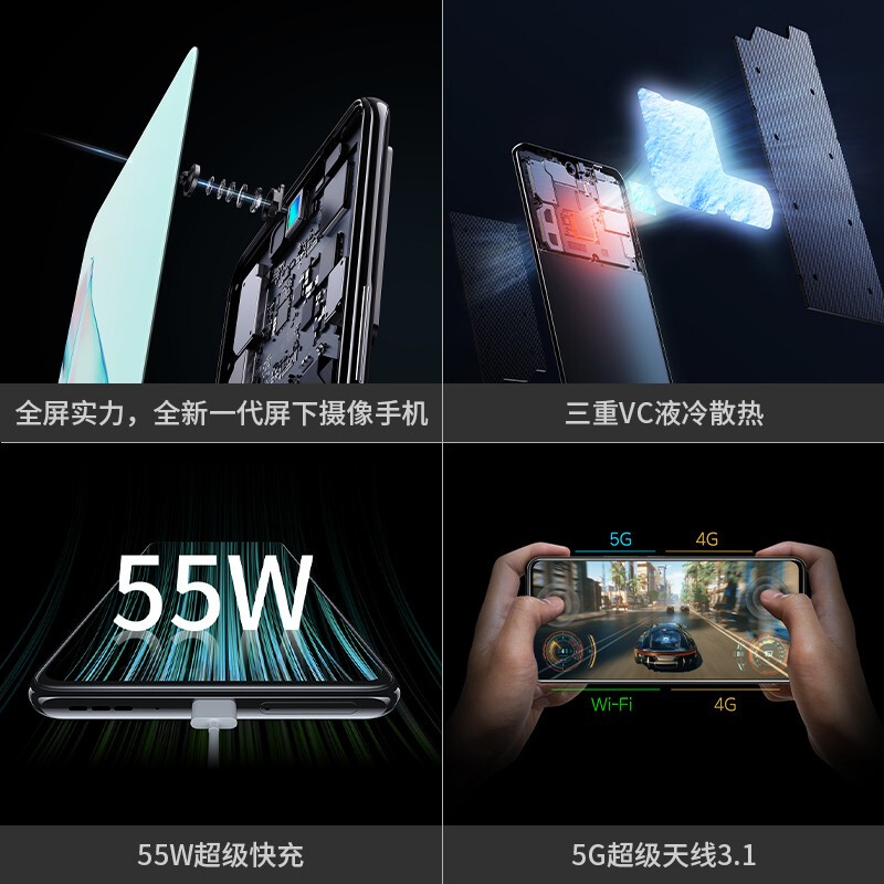 口碑剖析中兴axon30屏下版真的好吗？感受怎么样呢？真实质量反馈