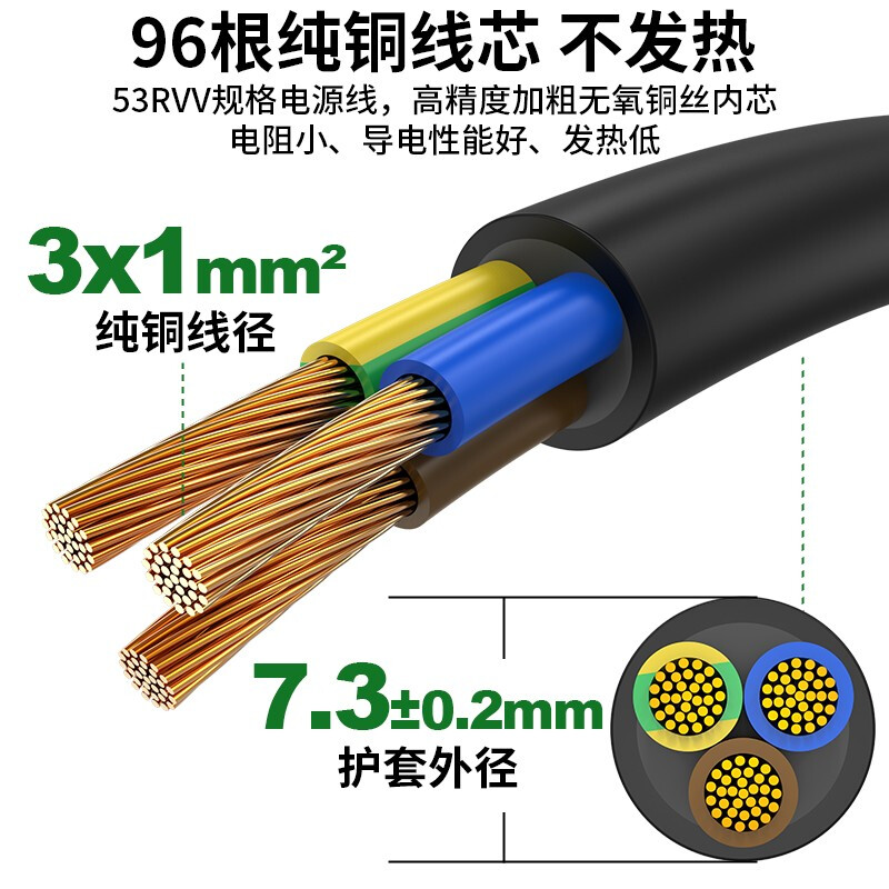 胜为（shengwei）电脑主机电源线 国标三孔品尾连接线 电脑主机显示器电饭煲充电插头连接器5米 黑 PC-2050B