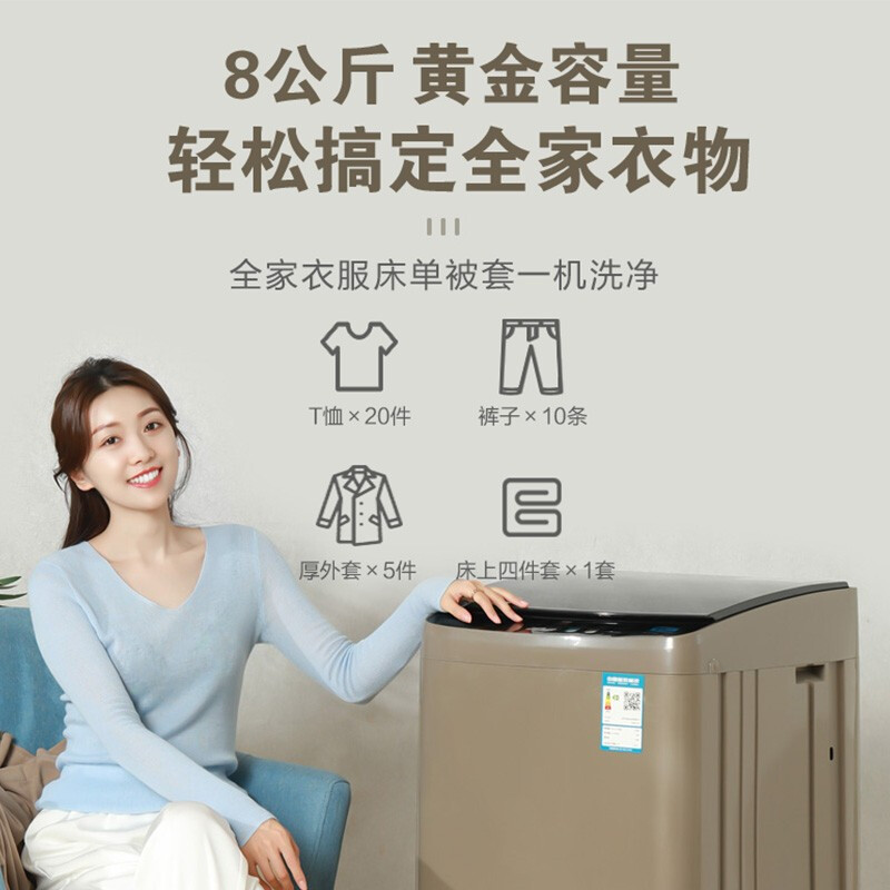 讨论解密日普洗衣机XQB80-8188优缺点分析参考，优缺点内幕透露怎么样？有谁用过？