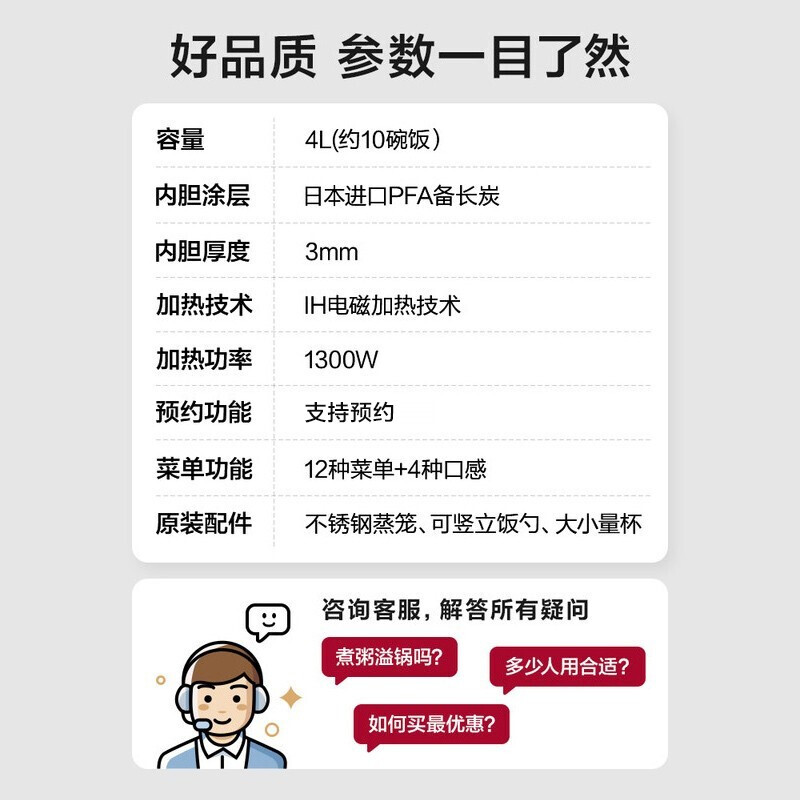 东芝（TOSHIBA)电饭煲家用4升IH智能多功能电饭锅小2-6人家用进口备长炭日本煮饭锅4l RC-15HNC(W)白色