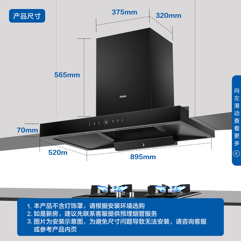 深入点评海尔CXW-150-E900T28U1评测如何？点评怎么样呢？老司机透漏