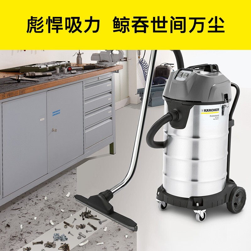 KARCHERNT902怎么样？做工如何？