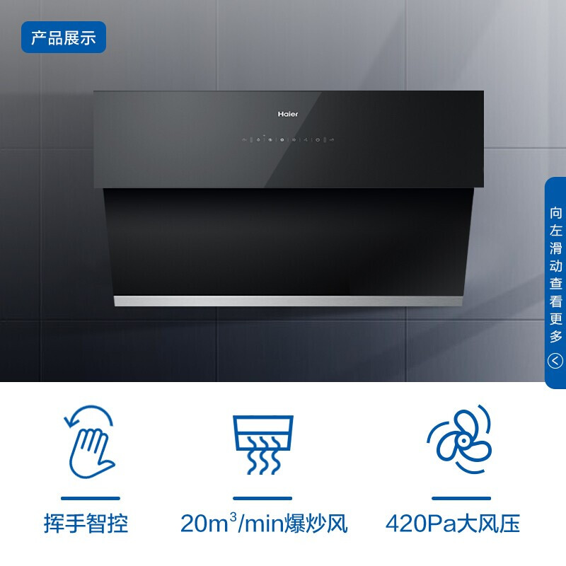 使用曝光海尔CXW-219-E900C10SU1真的好吗？爆料怎么样呢？全面解析实际情况