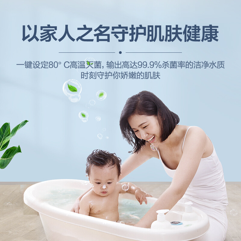 海尔（Haier）空气能热水器家用200升 超级节能效率400% WiFi智控 80℃杀菌洗母婴健康洗 博悦RE-200J5U1