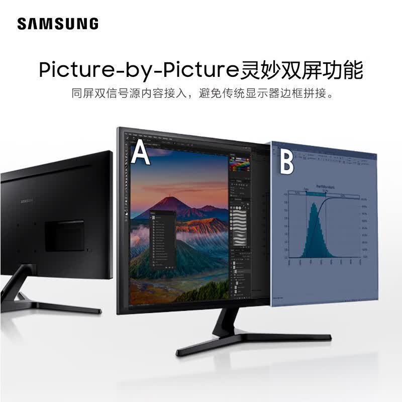 三星U32J592UQC和S32AG320NC哪个好_好物推荐_第3张_itswebtime 三星U32J592UQC和S32AG320NC哪个好_http://www.itswebtime.com_好物推荐_第3张