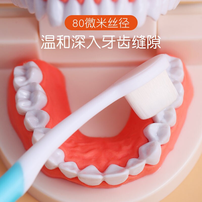 麦元素（Maiyuansu）2只装儿童牙刷万根毛超软细毛牙缝刷宝宝幼儿小头1-2-3-6岁口腔清洁刷 2只装（粉+蓝）