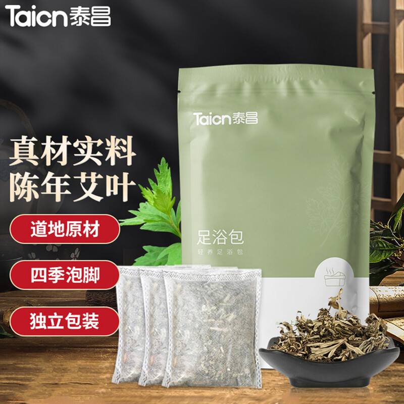 泰昌（Taicn） 泡脚药包足浴粉包艾草老姜中草洗脚泡脚粉 足浴药包泡脚中药包 8味原材 10g*20包艾草原材