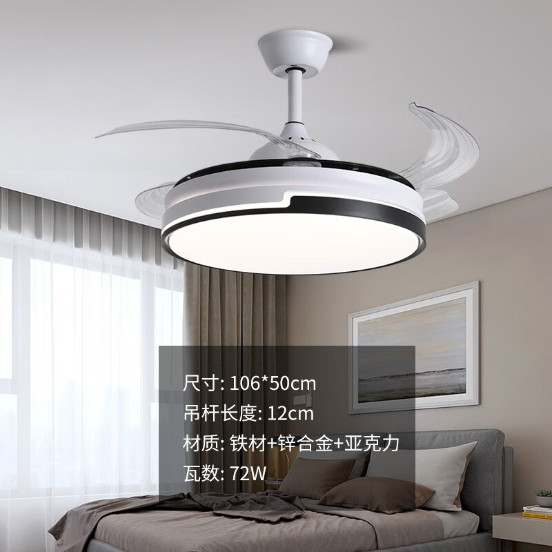 雷士照明東東 led隐形风扇灯卧室餐厅现代简约灯具72瓦白色