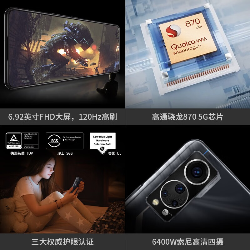 口碑剖析中兴axon30屏下版真的好吗？感受怎么样呢？真实质量反馈